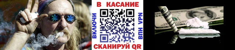 Где купить наркоту Змеиногорск Каннабис A PVP ГАШИШ МЕГА ссылки КОКАИН Меф мяу мяу