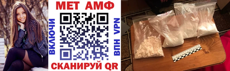 где найти наркотики  Змеиногорск  АМФЕТАМИН Premium 