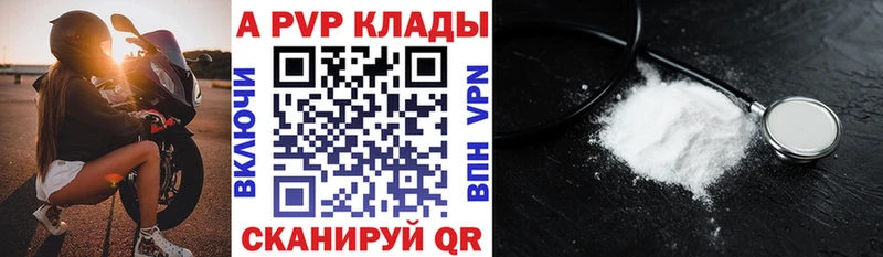 A PVP СК  где продают наркотики  Змеиногорск 