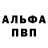 Героин Афган SeRBur