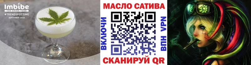 Canna-Cookies конопля Змеиногорск