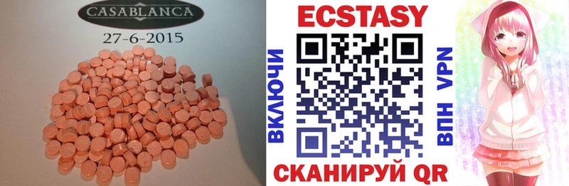 сколько стоит  Змеиногорск  Экстази Дубай 