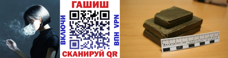ГАШ VHQ  MEGA как войти  Змеиногорск 