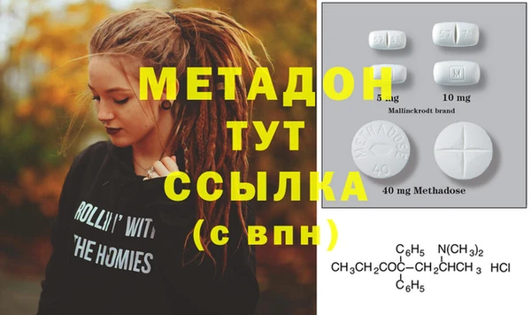 MDMA Premium VHQ Алексеевка