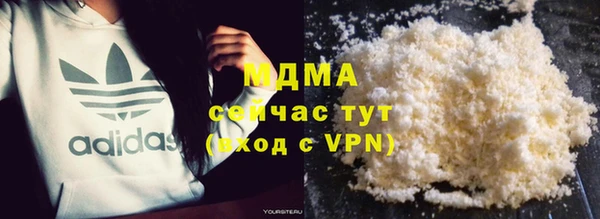 MDMA Premium VHQ Алексеевка