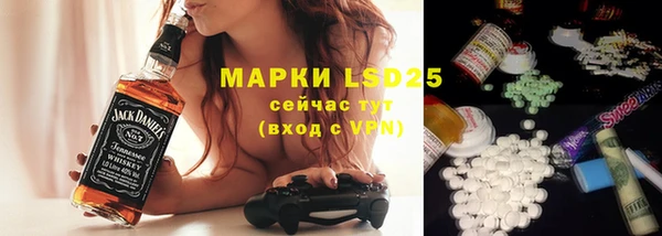 амфетамин Алзамай
