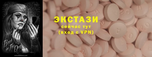 MDMA Premium VHQ Алексеевка