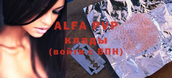 амфетамин Алзамай