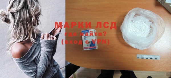амфетамин Алзамай