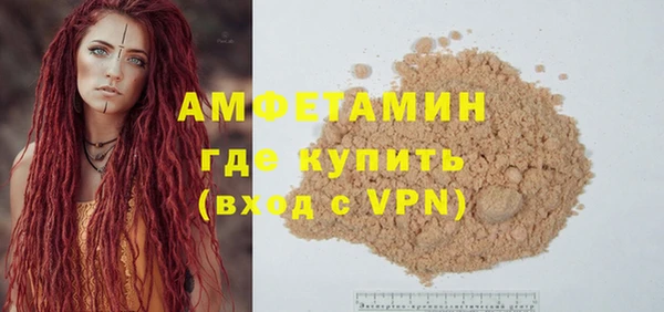 амфетамин Алзамай
