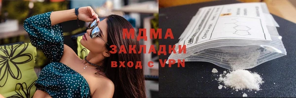 MDMA Premium VHQ Алексеевка