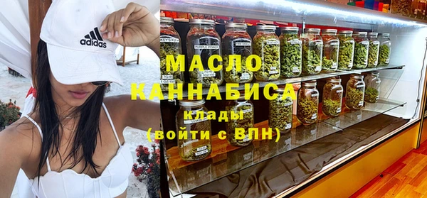 MDMA Premium VHQ Алексеевка
