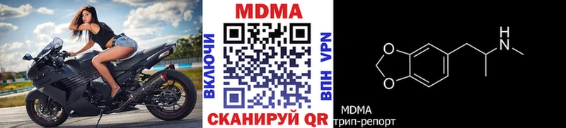 продажа наркотиков  Змеиногорск  МДМА молли 