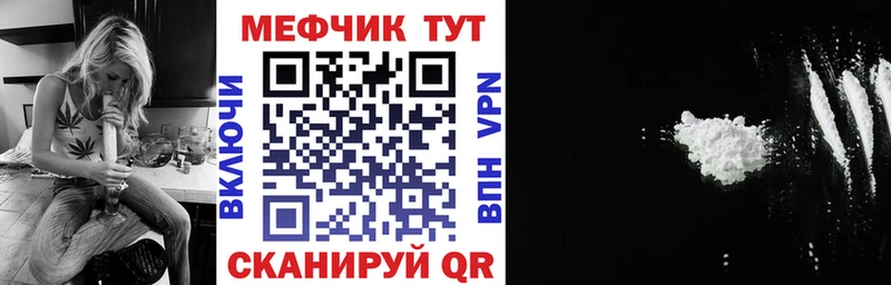 hydra ССЫЛКА  Змеиногорск  МЯУ-МЯУ mephedrone 