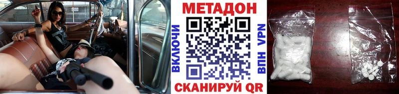 МЕТАДОН мёд Змеиногорск