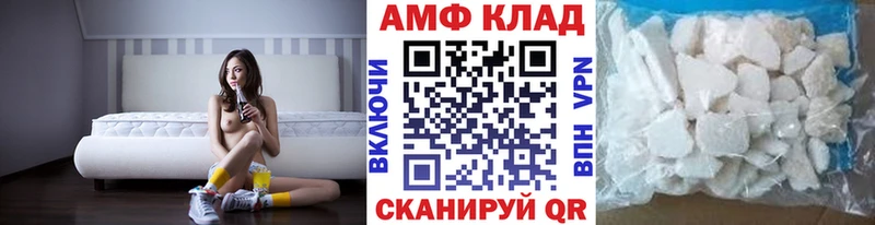 купить   Змеиногорск  гидра как войти  МЕТАМФЕТАМИН Methamphetamine 