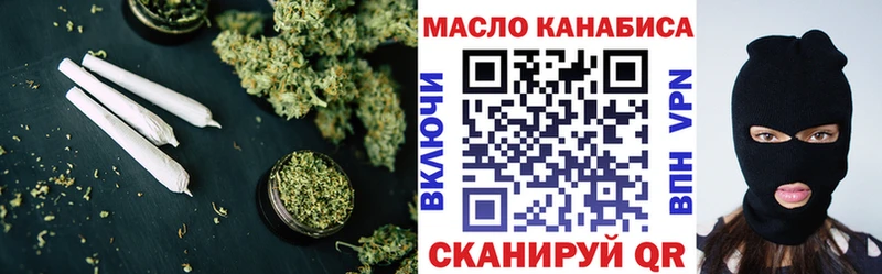KRAKEN ONION  Змеиногорск  Дистиллят ТГК вейп 