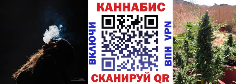 Канабис MAZAR Змеиногорск